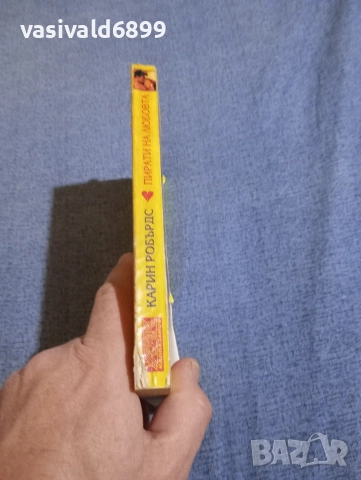 Карин Робърдс - Пирати на любовта , снимка 2 - Художествена литература - 52945408