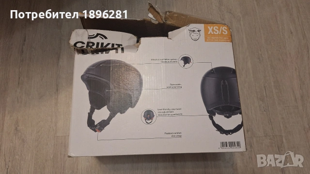 Продавам детска каска за ски/сноуборд Crivit размер XS, снимка 5 - Зимни спортове - 53503144