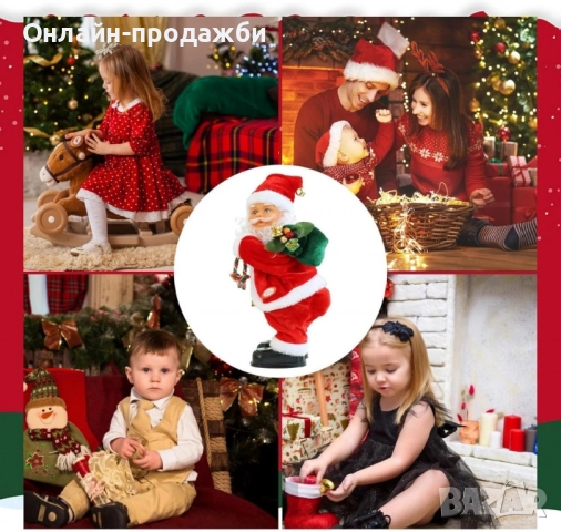 Танцуващ Дядо Коледа с музика и светлини , снимка 4 - Музикални играчки - 52243371