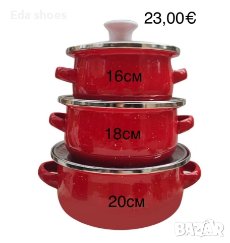 Комплект от 3 бр тенджери !, снимка 2 - Съдове за готвене - 53327942