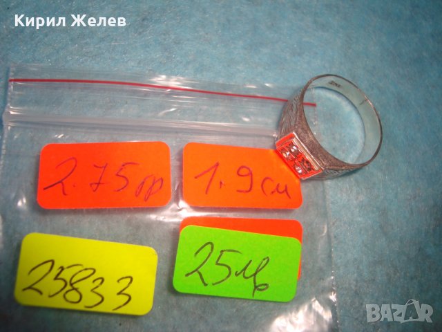 ФЛОРАЛНО ОРНАМЕНТИРАН СКЪПОЦЕНЕН АРТ ДЕКО ПРЪСТЕН СРЕБРО 800 МАЙСТОРСКА ИЗРАБОТКА с ЦИРКОНИ 25833, снимка 11 - Пръстени - 35826011