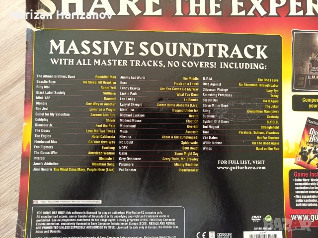 Китара за PS2 Guitar hero World Tour, снимка 5 - Китари - 52910788