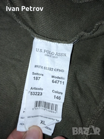 Мъжка жилетка Polo Assn, снимка 6 - Якета - 52653661