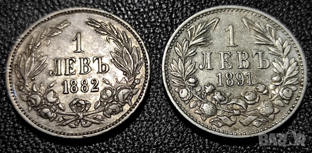 Лот Сребърни монети от 1 и 2 лева 1882, 1891, 1894, 1910, 1912, 1913 г. Сребро - Сребърна Монета 835, снимка 8 - Нумизматика и бонистика - 51503342