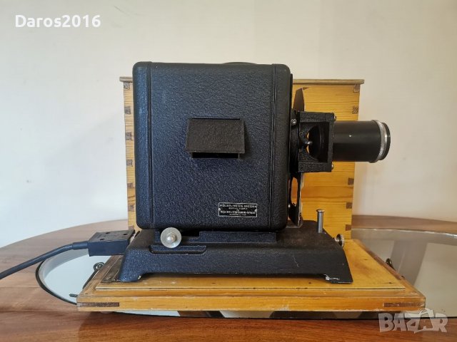 Прожекционен апарат Muller /Wetzig Dresden 