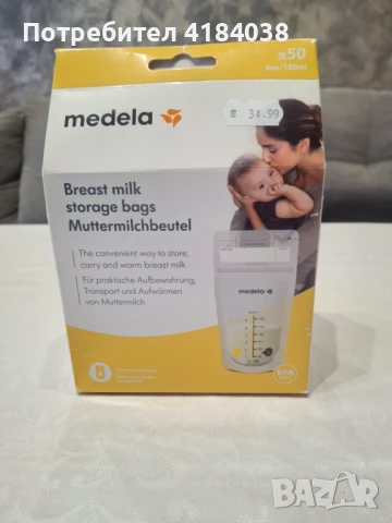 Комбинирана помпа Medela, снимка 3 - Помпи за кърма - 51016463