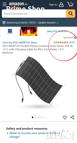 Гъвкав монокристален соларен панел ECO-WORTHY 130W 12V, снимка 2 - Друга електроника - 53642859