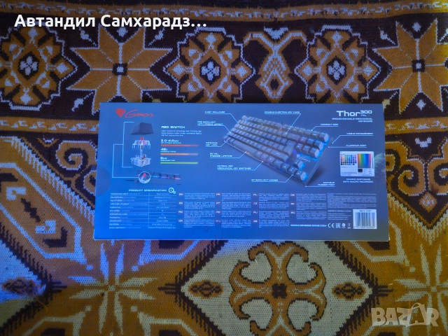 Периферия , снимка 3 - Клавиатури и мишки - 51944243