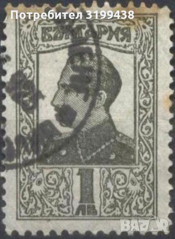 Клеймована марка Цар Борис III 1 лев 1925 от България