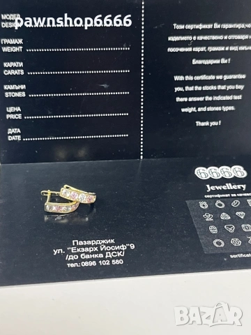 Детски златни обеци 14К , 0,84 гр, снимка 2 - Обеци - 53690821