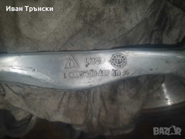 Оригинален горен носач за Audi A4 B5, A6 C5, Passat B5 – 4D0407511F (Lemförder)