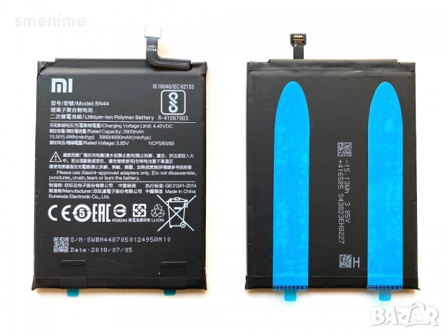 Батерия за Xiaomi Redmi 5 Plus BN44, снимка 1 - Оригинални батерии - 35761533