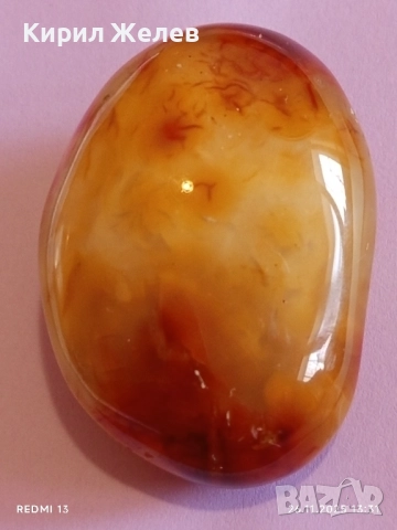 Огромен ювелирно майсторски полиран и шлифован ОПУШЕН АХАТ 52181