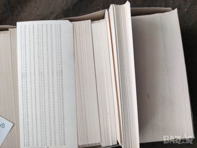 Продавам Перфокарти Druckwerke reichenbach , снимка 4 - Други ценни предмети - 34032120