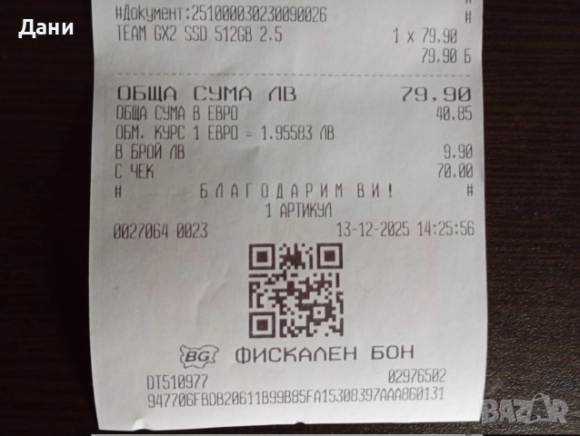 SSD 512GB + USB 128GB Подарък Team Group Kingston, снимка 4 - Твърди дискове - 52788508