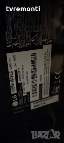 лед диоди от дисплей HC430DGG-SLWL1-A111 от телевизор LG модел 43UM7100PLB, снимка 4 - Части и Платки - 34674788