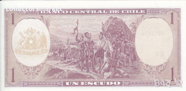 1 ескудо 1964, Чили, снимка 2 - Нумизматика и бонистика - 36277239