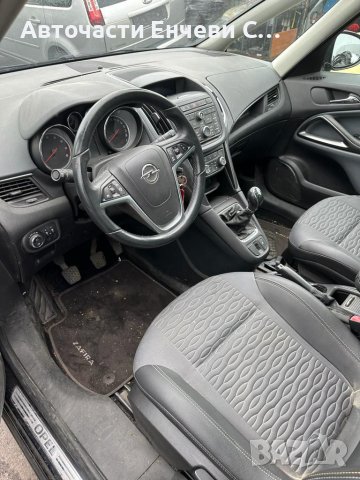 Опел Завира С Opel Zafira C на части, снимка 5 - Автомобили и джипове - 41928183