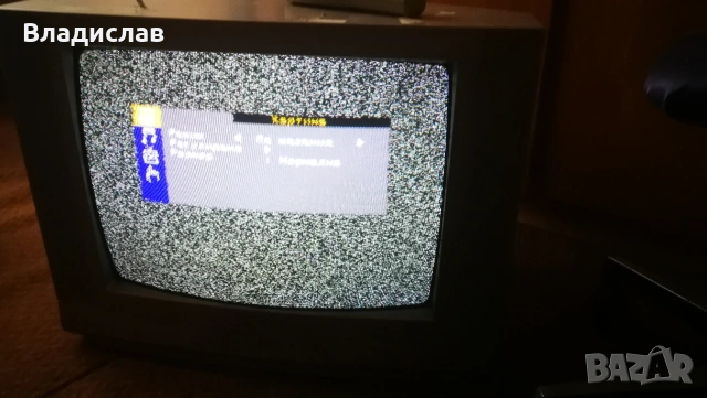 Телевизор 