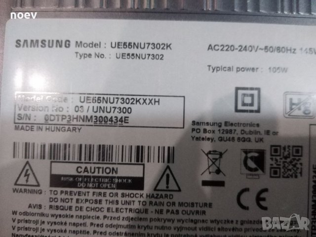 Led Backlight CY-CN055HGLV2H