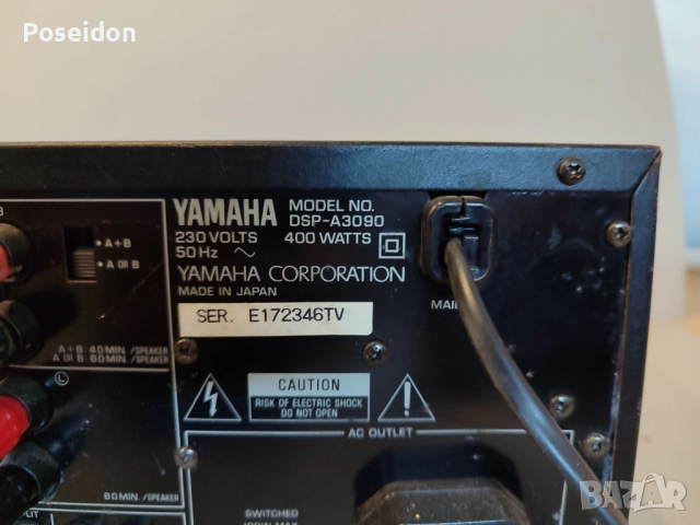 Усилвател Yamaha DSP-A3090, снимка 3 - Ресийвъри, усилватели, смесителни пултове - 51711377