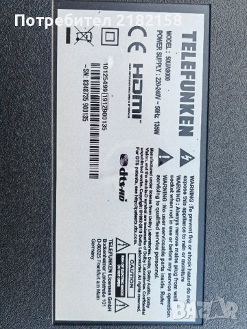 telefunken 50UA9000 , снимка 2 - Части и Платки - 44507628