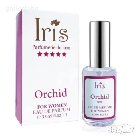 Парфюм IRIS Orchid 33ML., снимка 1 - Дамски парфюми - 41794300