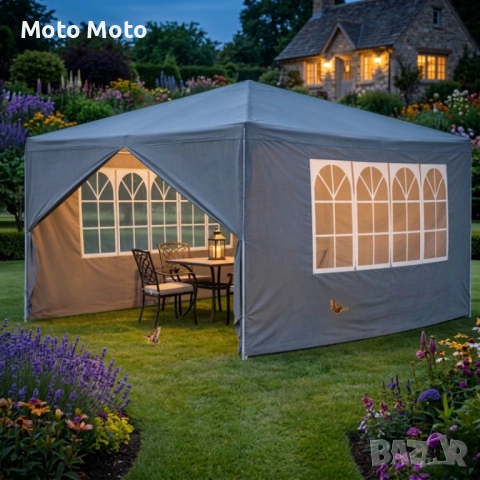 Просторна градинска шатра - стабилна конструкция и водоустойчива рамка