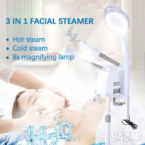 Козметична Лампа лупа и Пароозонатор с топла и студена пара 3 в 1, снимка 11 - Козметични уреди - 52034315