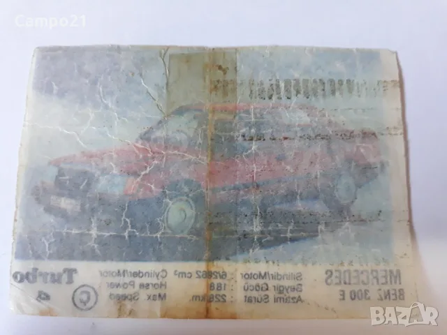 7 броя картинки Turbo Kent от рядката серия 1 - 50 , снимка 3 - Колекции - 55981952