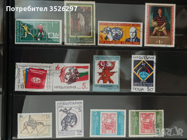 Колекции пощенски марки от България и Германия, снимка 4 - Филателия - 44764001