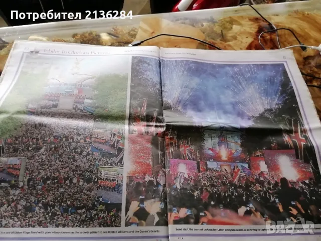 Вестник " Deily Mail" от 2012г, снимка 14 - Колекции - 50419879