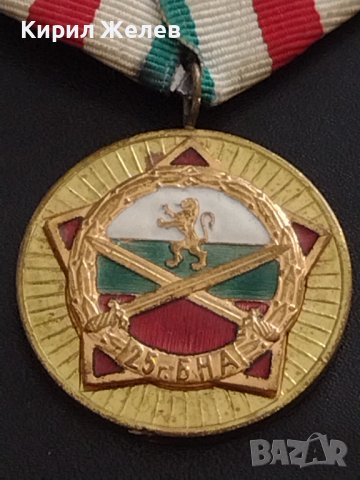 Стар медал от соца 25г. БЪЛГАРСКА НАРОДНА АРМИЯ рядък за КОЛЕКЦИЯ ДЕКОРАЦИЯ 17389, снимка 2 - Антикварни и старинни предмети - 41341171
