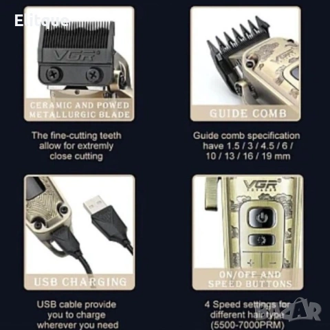 Акумулаторен тример, VGR V-005, Mетален корпус, 8 приставки, снимка 2 - Други - 53127874