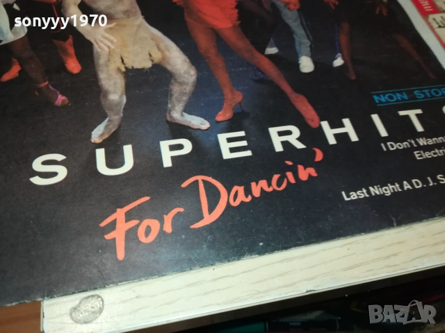 MAD-ПЛОЧА 2809251900, снимка 10 - Грамофонни плочи - 51869796