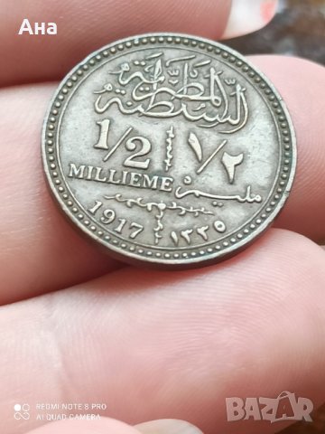 1/2 Милем 1917 г Египет

, снимка 1
