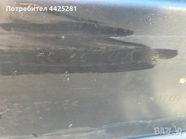 задна броня Renault Megane IV sedan 2016-2021 г. #008SA, снимка 4 - Части - 49632506