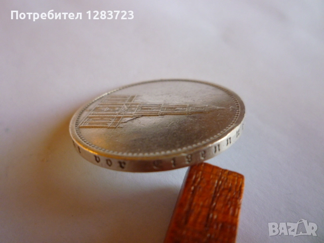 5 райхс марки 1935 година, снимка 7 - Нумизматика и бонистика - 52983486