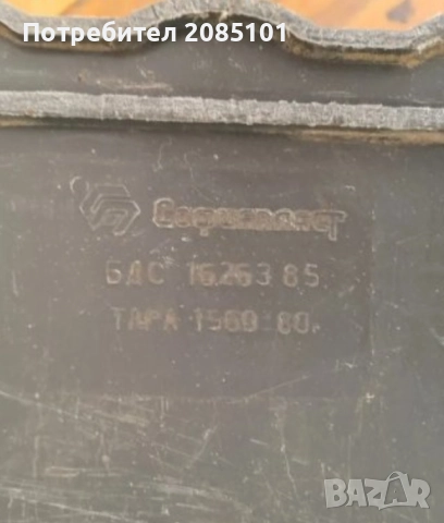 Ретро леген и щайга, снимка 7 - Антикварни и старинни предмети - 52216073