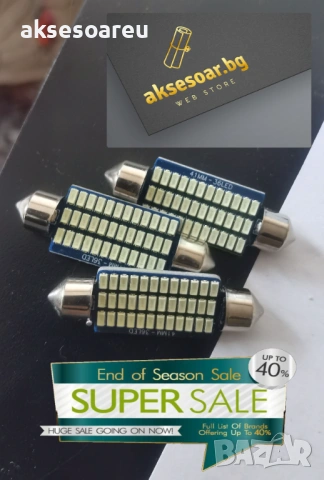 10 бр. Автомобилни сулфидни крушки 12 V 41mm с 36 LED диода ледено сини интериорни светлини четене, снимка 12 - Аксесоари и консумативи - 53110385