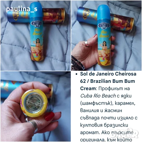 Дамски парфюм "Charlie" by Revlon, Gloria Vanderbilt, Cuba , снимка 13 - Дамски парфюми - 32861768