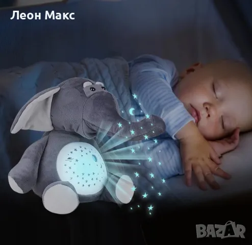 Детска приспивна играчка плюшен Слон с протектор, музикална играчка , снимка 2 - Плюшени играчки - 48396861
