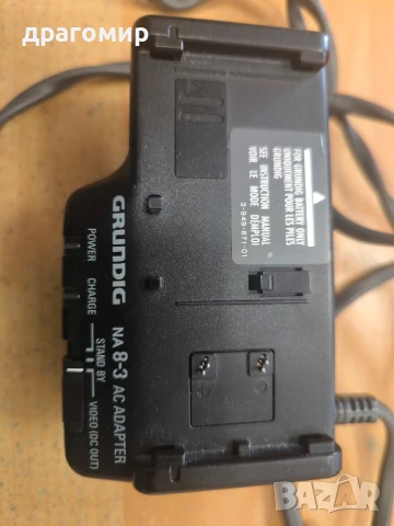 GRUNDIG NA 8-3 AC ADAPTER , снимка 2 - Батерии, зарядни - 50573483