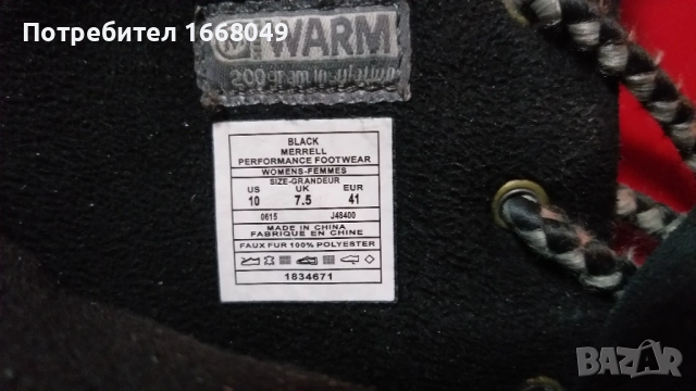 Продавам зимни обувки, снимка 5 - Дамски боти - 53083675