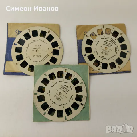 Meopta 3 броя стерео дискове Чехословакия B0100, снимка 3 - Други ценни предмети - 48692216