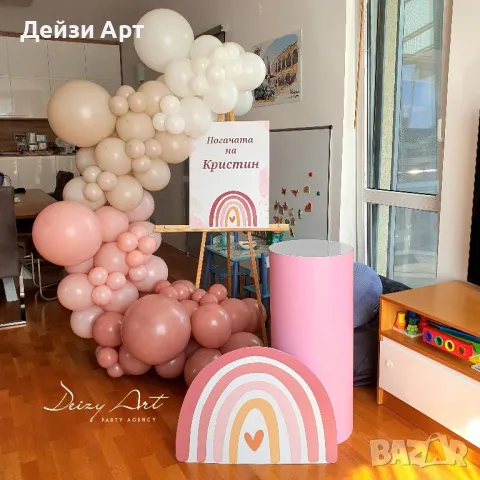 Украса за Погача у дома, снимка 7 - Декорация - 47638404