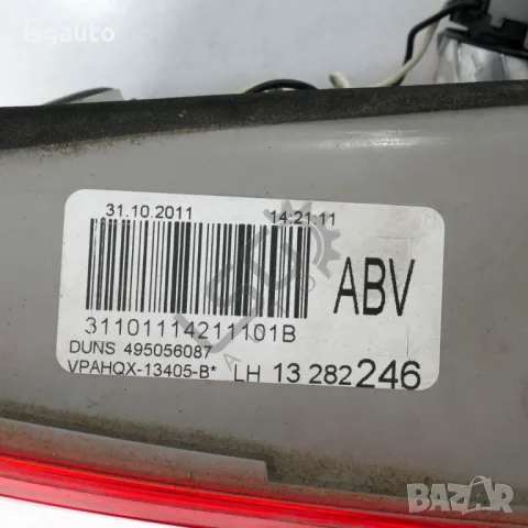 Ляв вътрешен стоп Opel Astra (J) 2010-2018 ID: 137388, снимка 4 - Части - 47927920