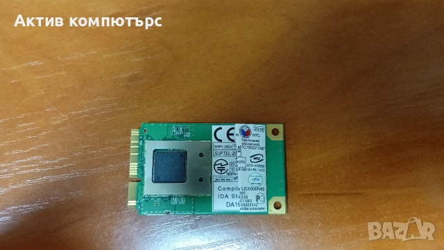 Безжична мрежова карта Atheros AR5B91-X 802.11b/g/n 2.4 GHz Mini PCI Express
