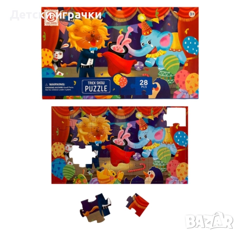 Детски пъзел Цирк 28 части