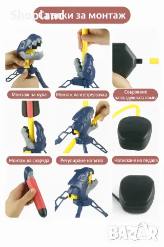 Детска играчка за изстрелване на ракети, снимка 5 - Образователни игри - 50294984